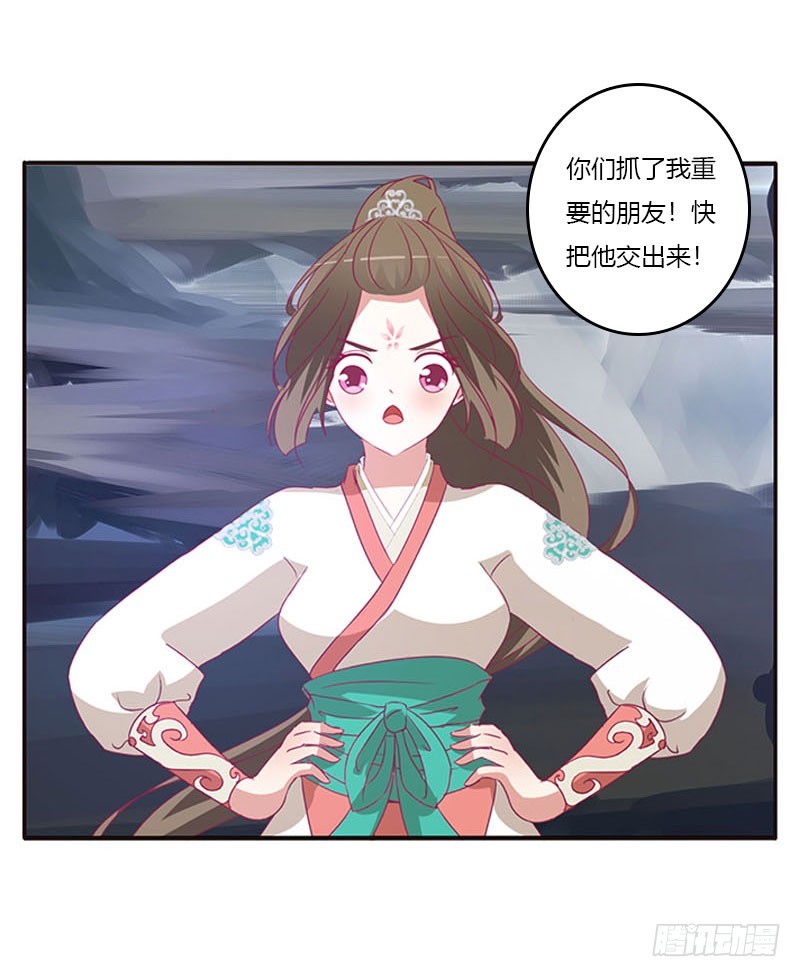 通灵妃韩漫全集-魔域圣君--魁珏无删减无遮挡章节图片 