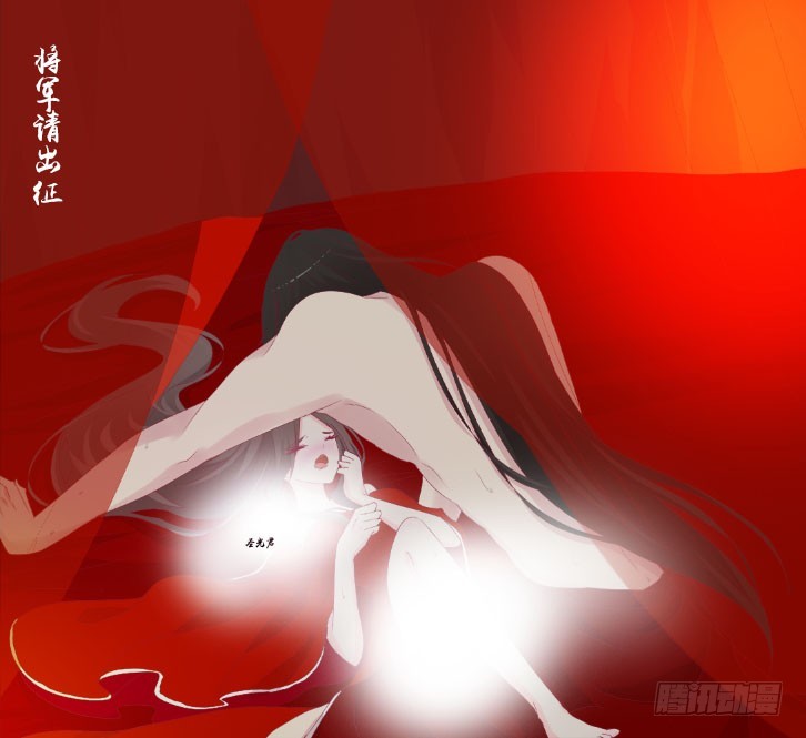 通灵妃韩漫全集-魔域圣君--魁珏无删减无遮挡章节图片 