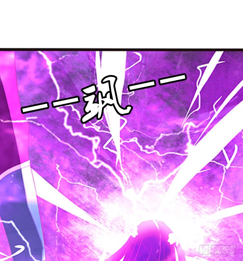 通灵妃韩漫全集-魔域圣君--魁珏无删减无遮挡章节图片 