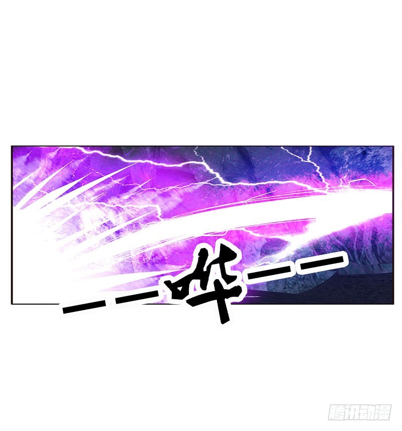 通灵妃韩漫全集-魔域圣君--魁珏无删减无遮挡章节图片 