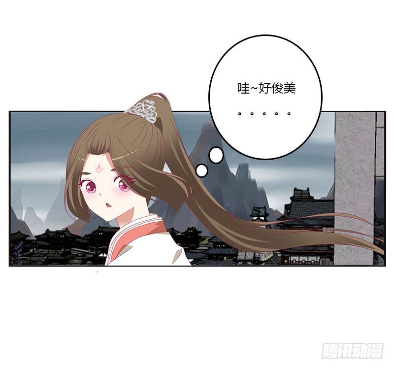 通灵妃韩漫全集-缘 起无删减无遮挡章节图片 