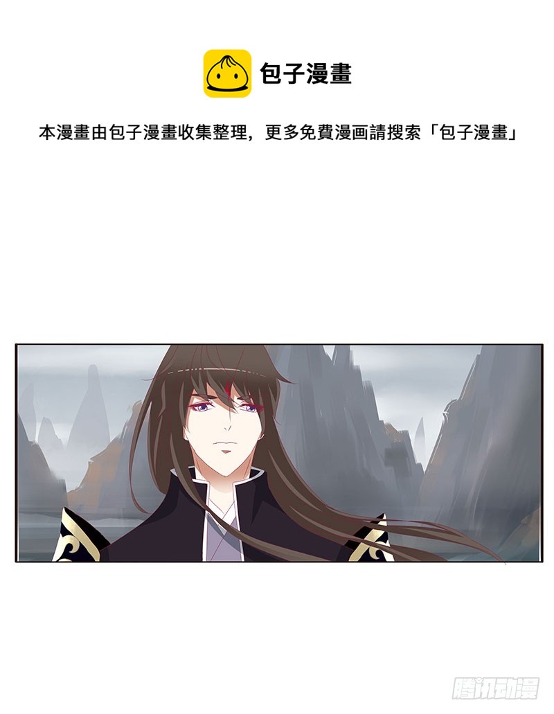 通灵妃韩漫全集-缘 起无删减无遮挡章节图片 