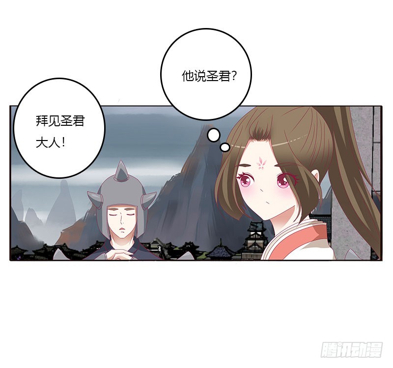 通灵妃韩漫全集-缘 起无删减无遮挡章节图片 