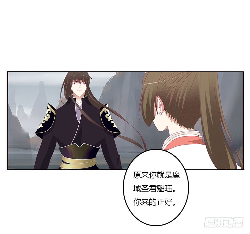 通灵妃韩漫全集-缘 起无删减无遮挡章节图片 