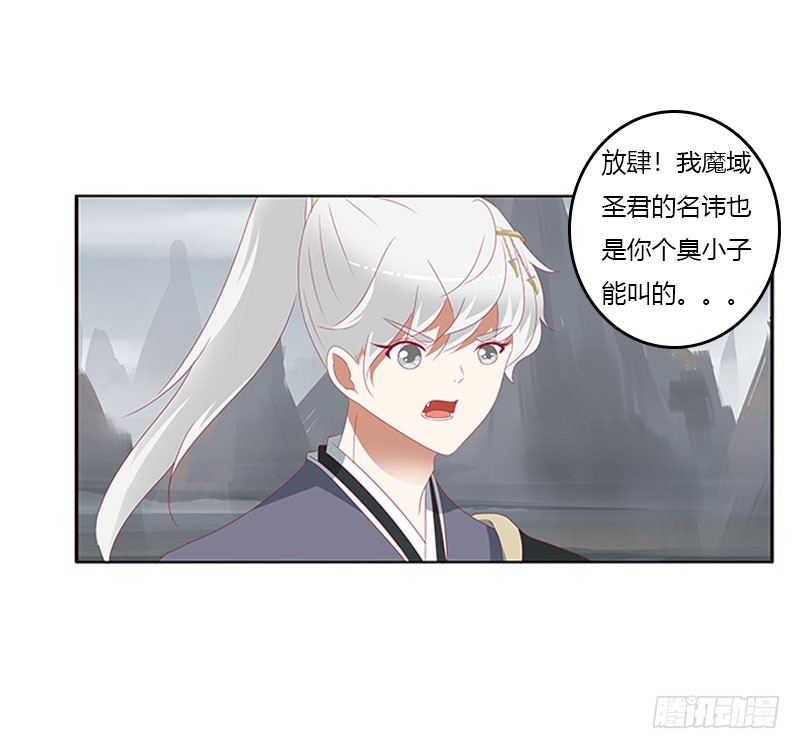 通灵妃韩漫全集-缘 起无删减无遮挡章节图片 
