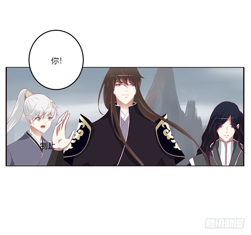 通灵妃韩漫全集-缘 起无删减无遮挡章节图片 