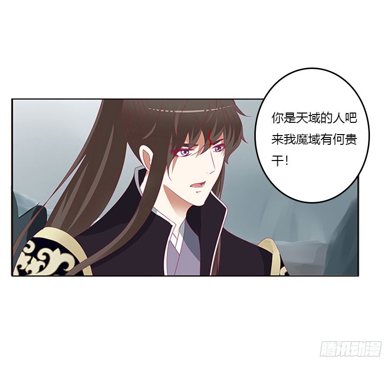 通灵妃韩漫全集-缘 起无删减无遮挡章节图片 