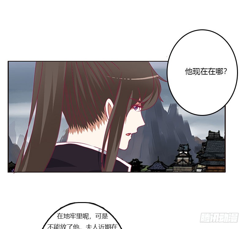 通灵妃韩漫全集-缘 起无删减无遮挡章节图片 