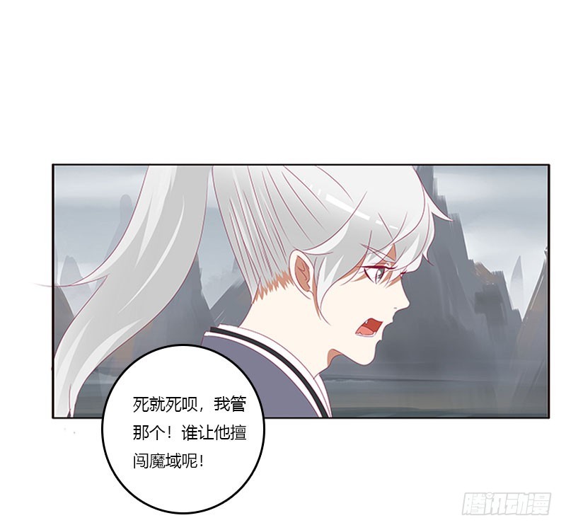通灵妃韩漫全集-缘 起无删减无遮挡章节图片 
