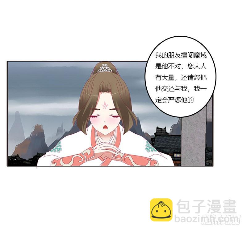 通灵妃韩漫全集-缘 起无删减无遮挡章节图片 