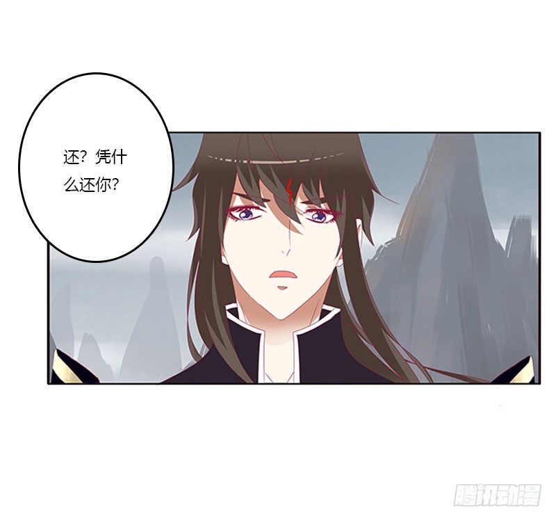 通灵妃韩漫全集-缘 起无删减无遮挡章节图片 