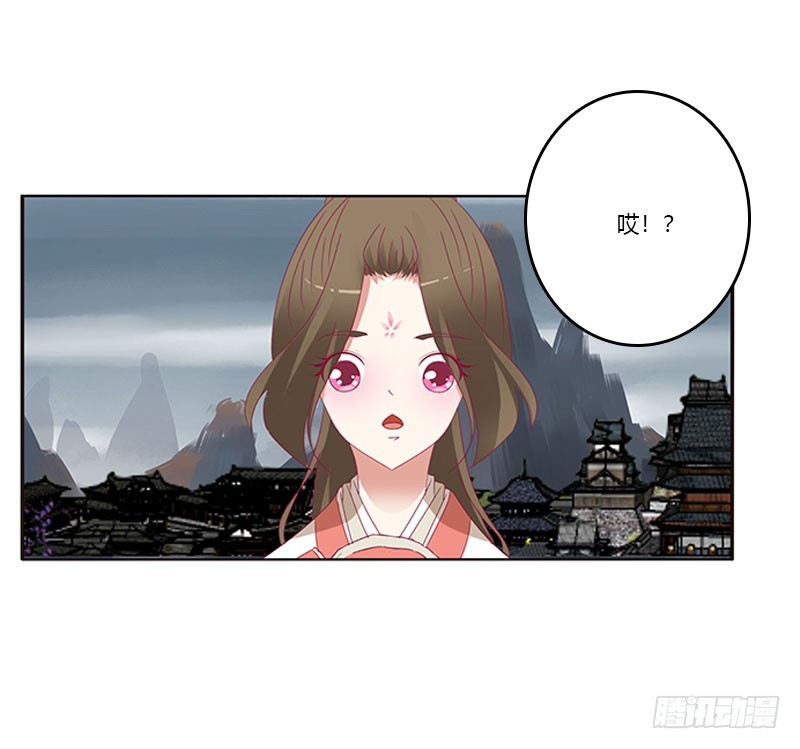 通灵妃韩漫全集-缘 起无删减无遮挡章节图片 