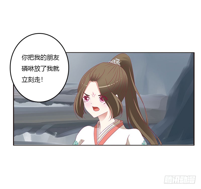 通灵妃韩漫全集-缘 起无删减无遮挡章节图片 