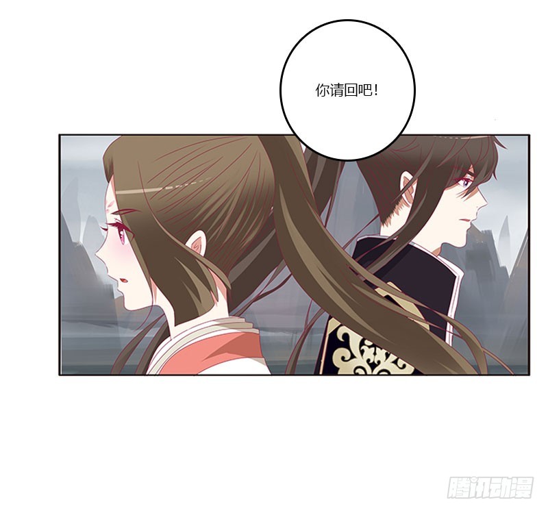 通灵妃韩漫全集-缘 起无删减无遮挡章节图片 