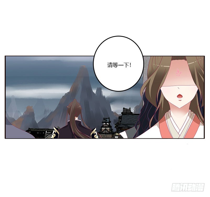通灵妃韩漫全集-缘 起无删减无遮挡章节图片 