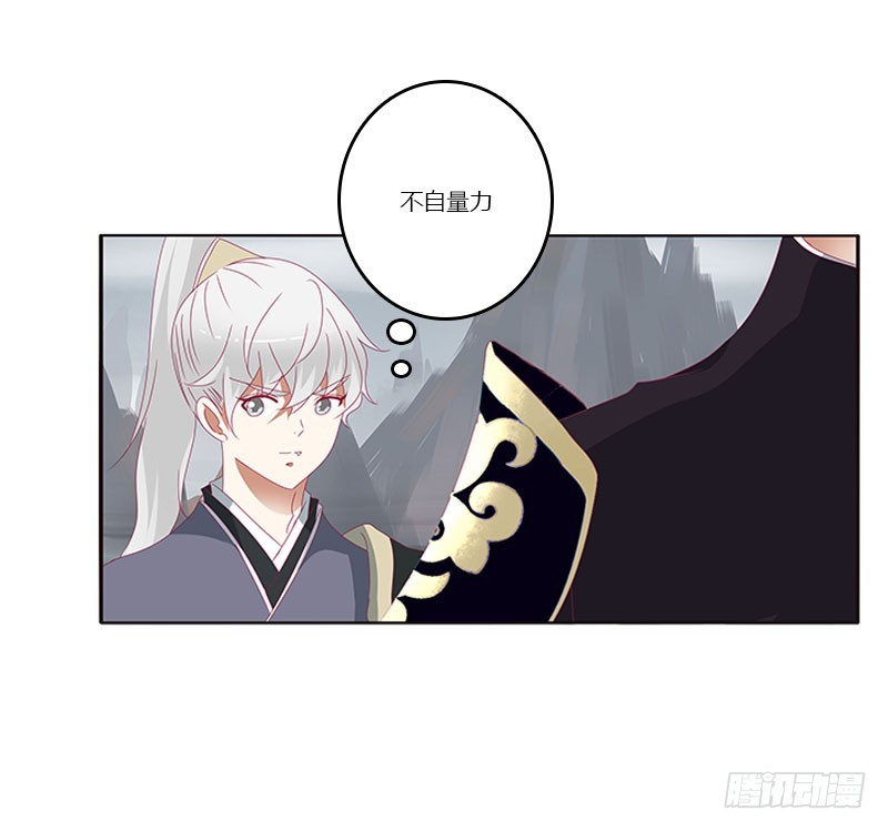 通灵妃韩漫全集-缘 起无删减无遮挡章节图片 