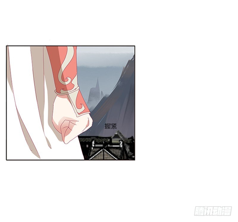 通灵妃韩漫全集-缘 起无删减无遮挡章节图片 