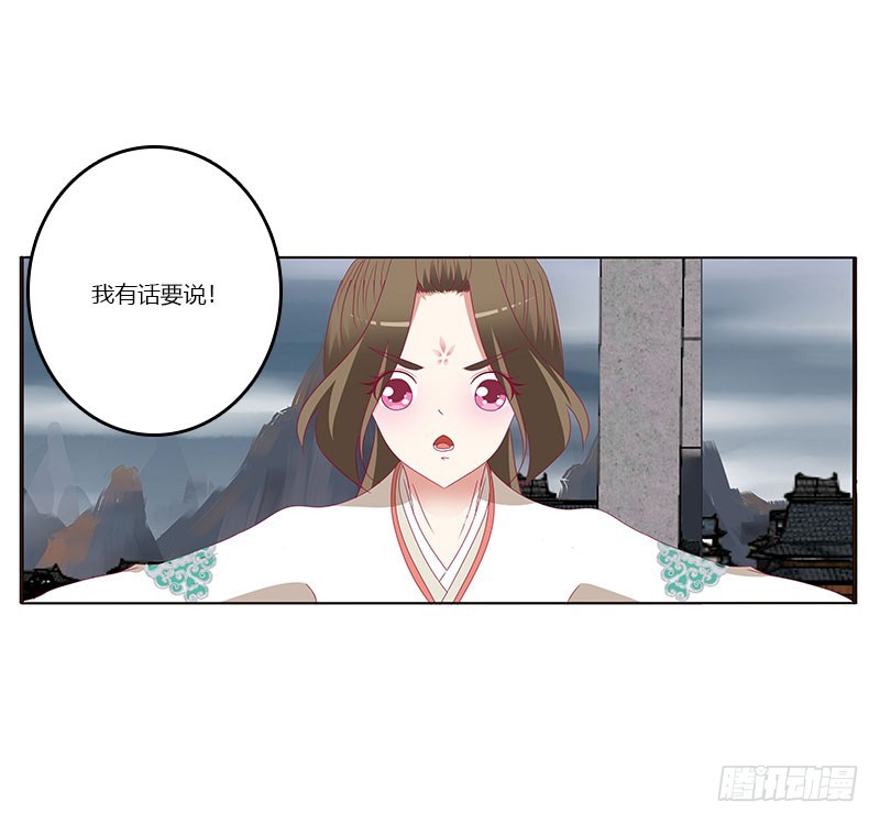 通灵妃韩漫全集-缘 起无删减无遮挡章节图片 