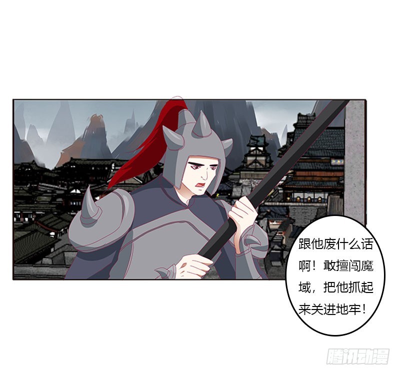 通灵妃韩漫全集-缘 起无删减无遮挡章节图片 