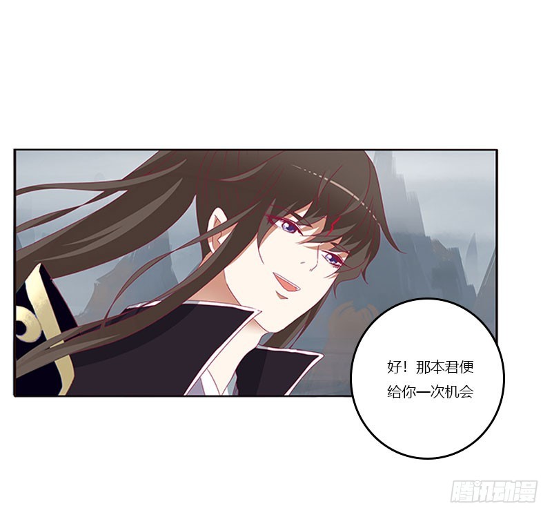 通灵妃韩漫全集-缘 起无删减无遮挡章节图片 