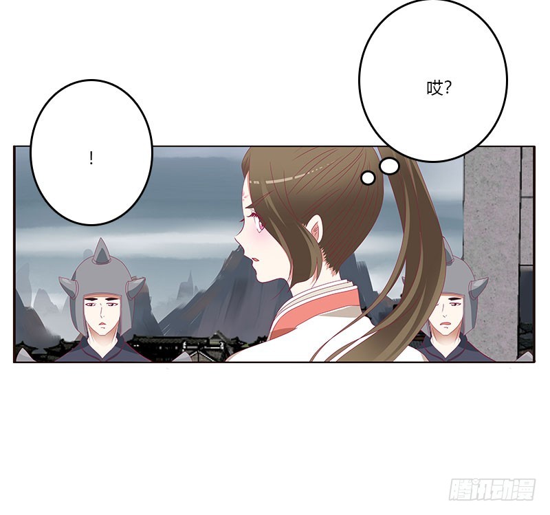 通灵妃韩漫全集-缘 起无删减无遮挡章节图片 