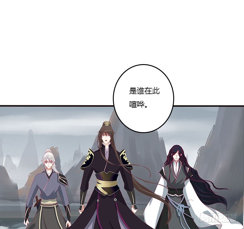 通灵妃韩漫全集-缘 起无删减无遮挡章节图片 
