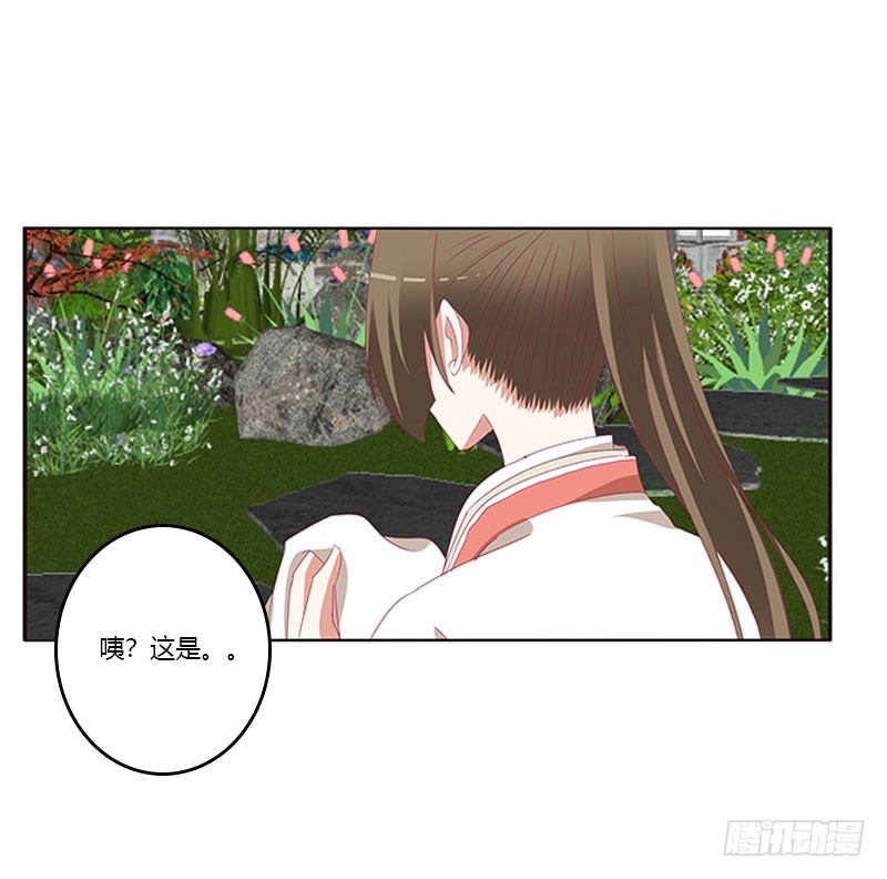 通灵妃韩漫全集-不期而遇无删减无遮挡章节图片 