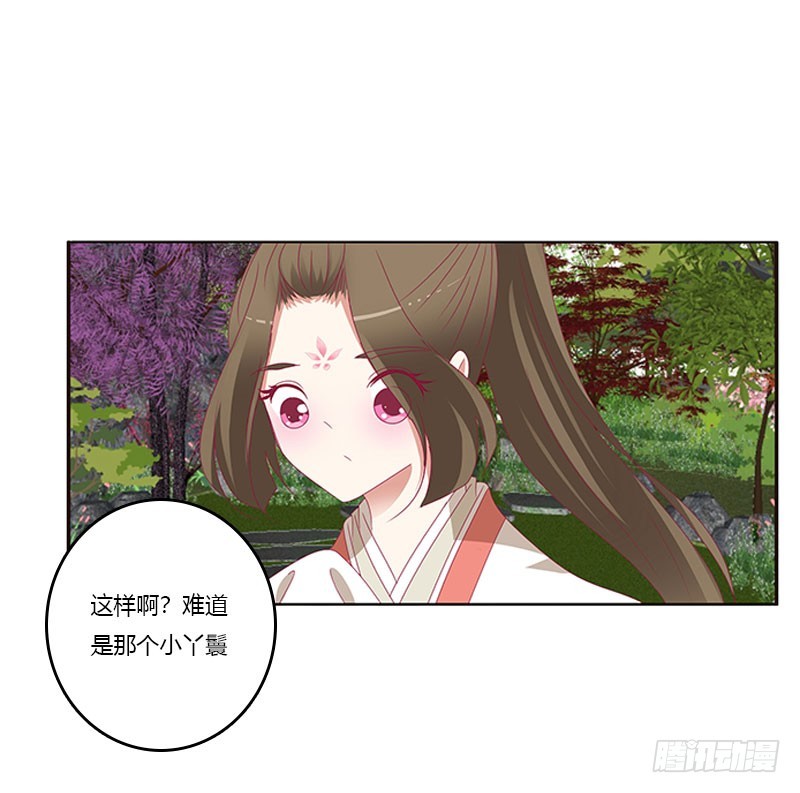 通灵妃韩漫全集-不期而遇无删减无遮挡章节图片 