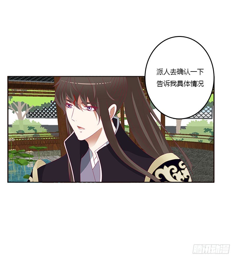 通灵妃韩漫全集-不期而遇无删减无遮挡章节图片 