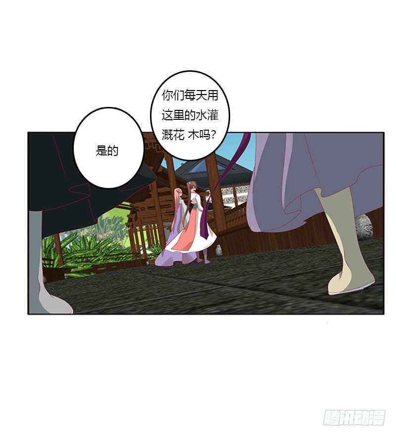 通灵妃韩漫全集-不期而遇无删减无遮挡章节图片 