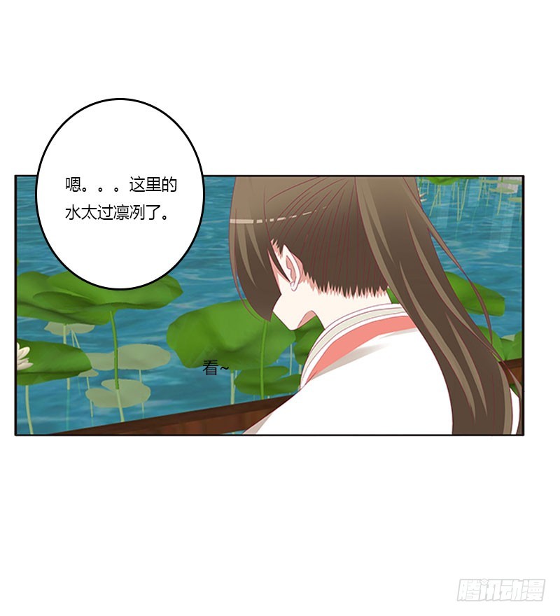 通灵妃韩漫全集-不期而遇无删减无遮挡章节图片 