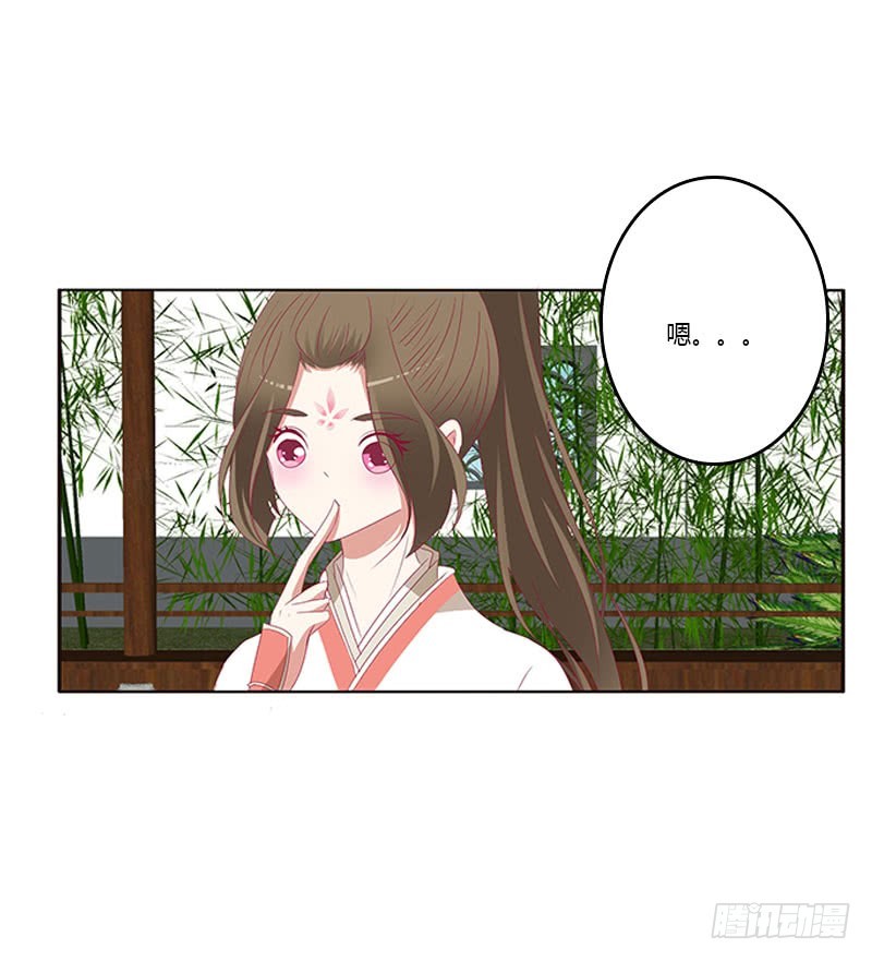 通灵妃韩漫全集-不期而遇无删减无遮挡章节图片 