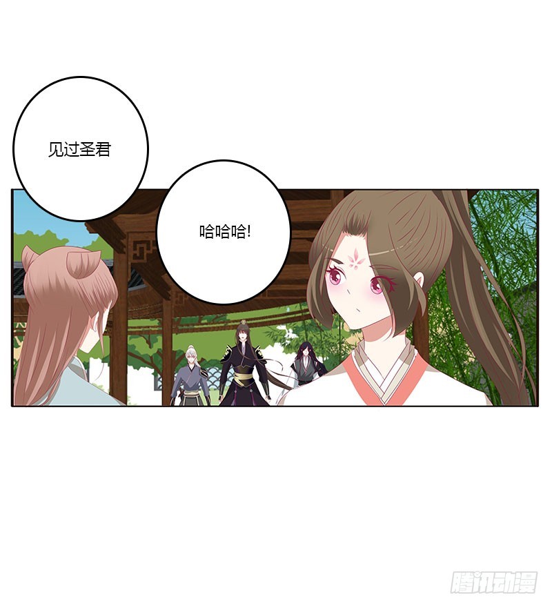 通灵妃韩漫全集-不期而遇无删减无遮挡章节图片 