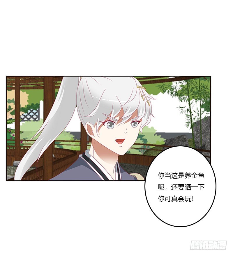 通灵妃韩漫全集-不期而遇无删减无遮挡章节图片 
