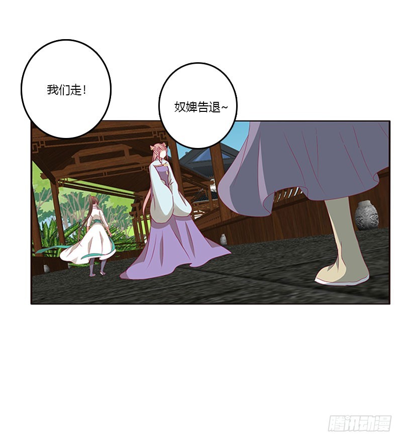 通灵妃韩漫全集-不期而遇无删减无遮挡章节图片 