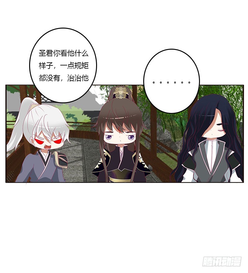 通灵妃韩漫全集-不期而遇无删减无遮挡章节图片 