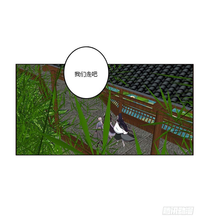 通灵妃韩漫全集-不期而遇无删减无遮挡章节图片 
