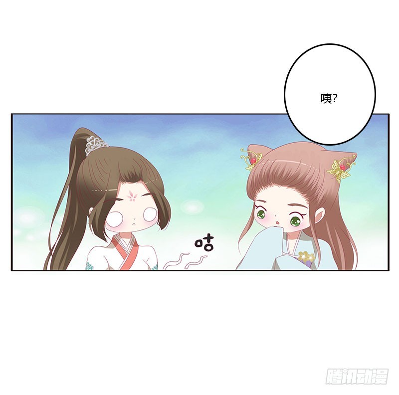 通灵妃韩漫全集-不期而遇无删减无遮挡章节图片 