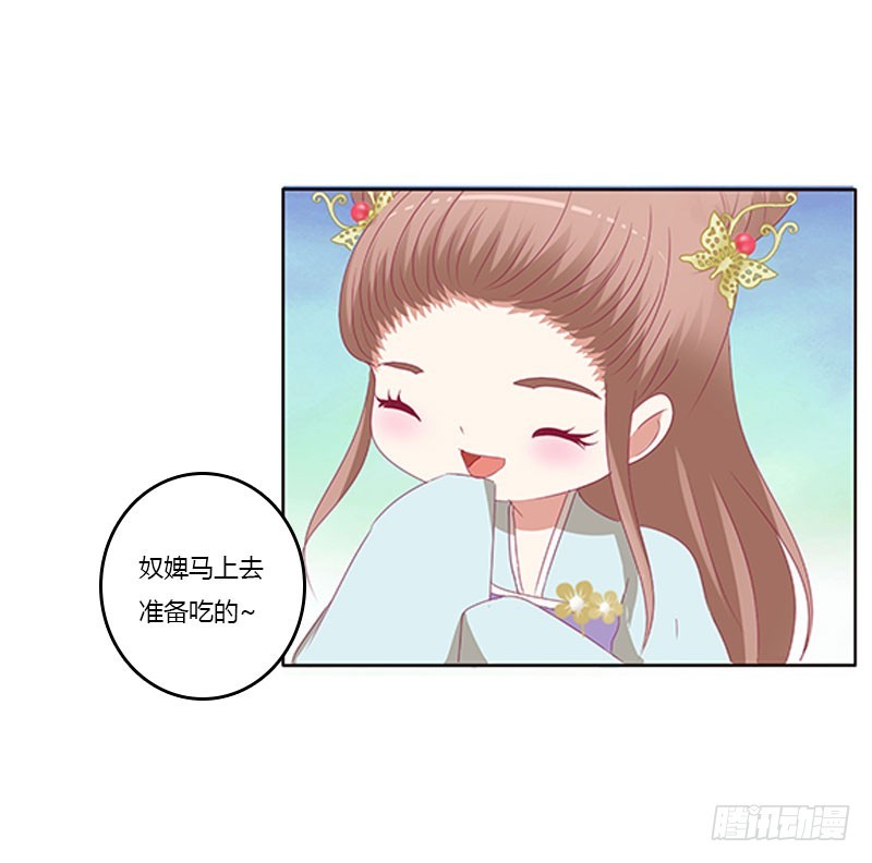 通灵妃韩漫全集-不期而遇无删减无遮挡章节图片 