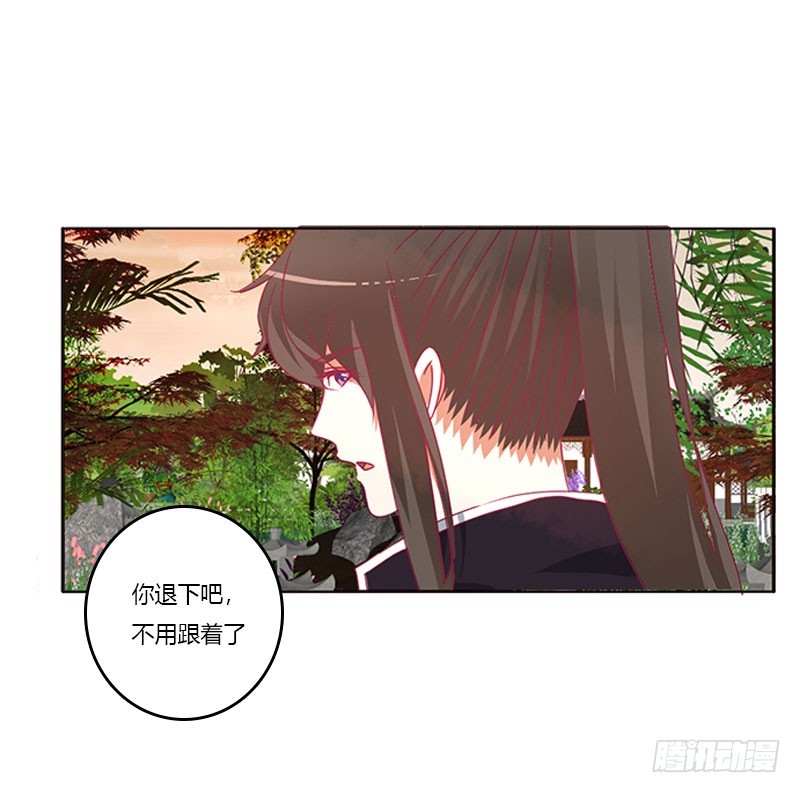 通灵妃韩漫全集-不期而遇无删减无遮挡章节图片 
