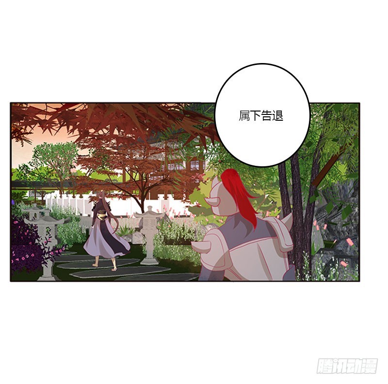 通灵妃韩漫全集-不期而遇无删减无遮挡章节图片 