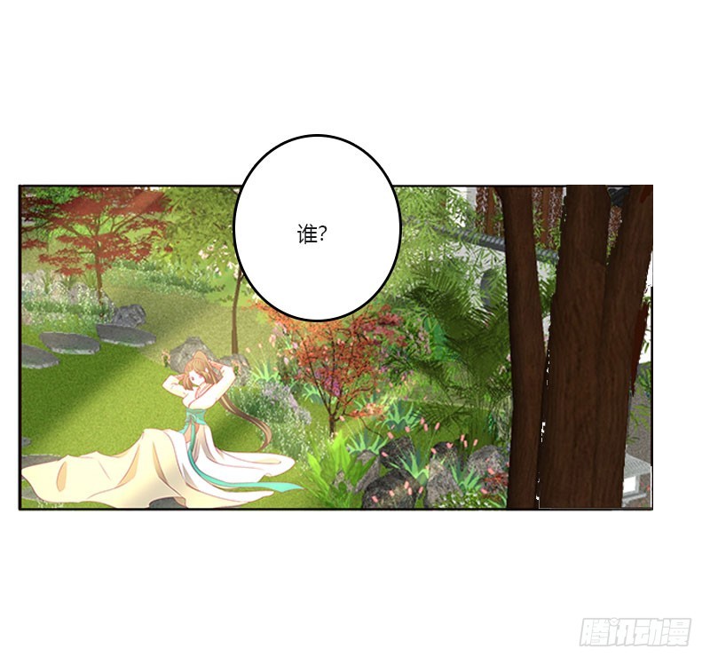 通灵妃韩漫全集-不期而遇无删减无遮挡章节图片 