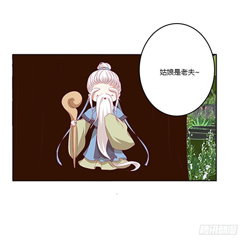通灵妃韩漫全集-不期而遇无删减无遮挡章节图片 