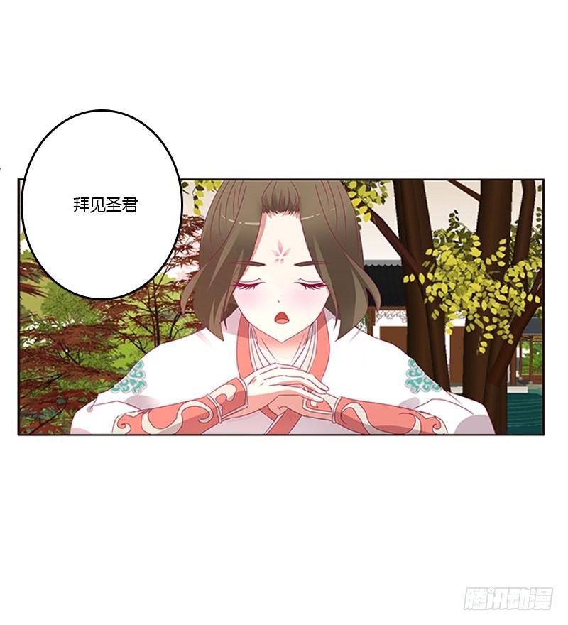通灵妃韩漫全集-异样情愫无删减无遮挡章节图片 
