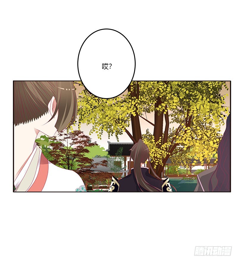 通灵妃韩漫全集-异样情愫无删减无遮挡章节图片 