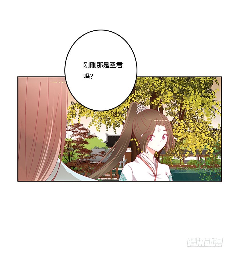 通灵妃韩漫全集-异样情愫无删减无遮挡章节图片 