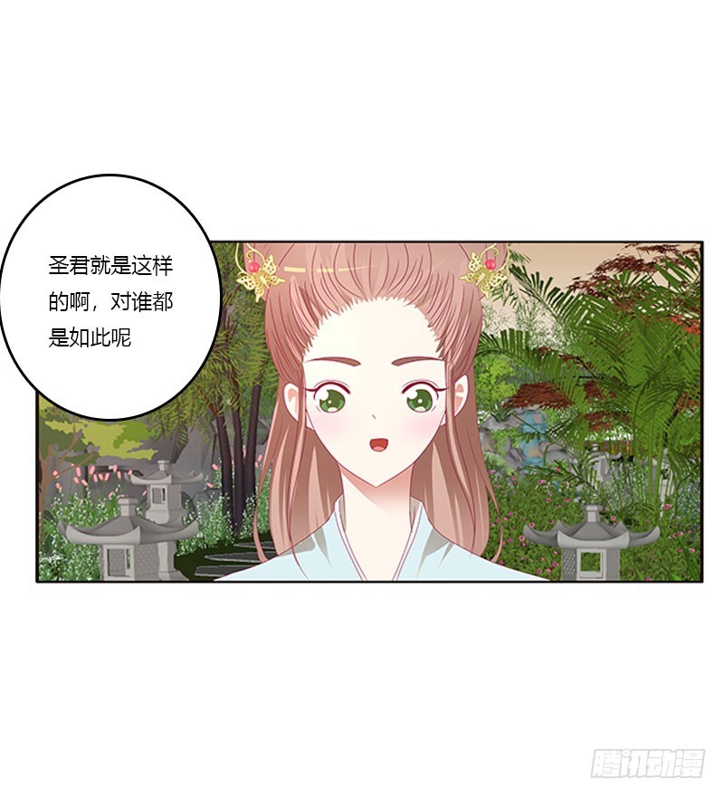通灵妃韩漫全集-异样情愫无删减无遮挡章节图片 