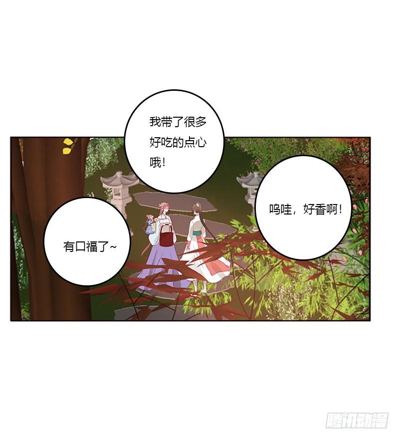 通灵妃韩漫全集-异样情愫无删减无遮挡章节图片 