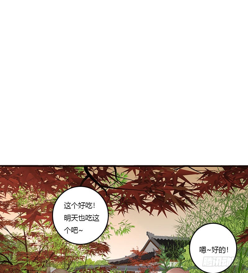 通灵妃韩漫全集-异样情愫无删减无遮挡章节图片 