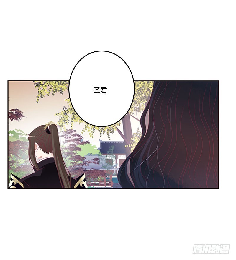 通灵妃韩漫全集-异样情愫无删减无遮挡章节图片 